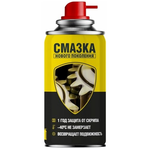 Смазка Nanoprotech Супер