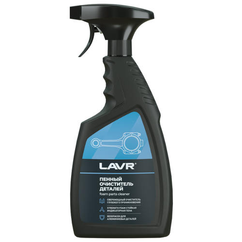 Lavr Очиститель деталей, 500 мл