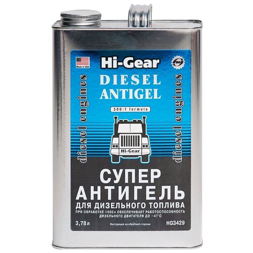 Антигель для дизельного топлива Hi-Gear "DIESEL ANTIGEL", на 1900 л, канистра, 3.78 л.