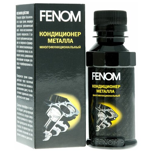 Автомобильный товар Кондиционер металла Fenom, 110 мл