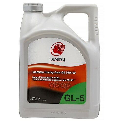 30305024953 IDEMITSU Масло трансмиссионное синтетическое 4,73л - 75W-90 RACING GEAR OIL (ПАО) для механической трансмиссии и дифференциала, удовлетворяющих требованиям классификации API: GL-5/GL-4