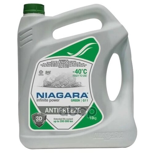 001001002012 NIAGARA Антифриз готовый селикатный зеленый G-11 10л