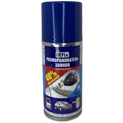 Размораживатель замков IRFIX 150 ml