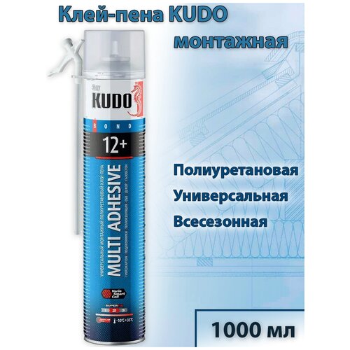 Клей-пена KUDO монтажная полиуретановая универсальная всесезонная 12+ кудо