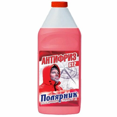 Антифриз Полярник G12 -40°С красный 1 кг