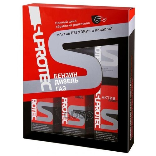 Suprotec Триботехнический Состав Набор Актив Плюс (Двс) 2019 Suprotec арт. 240552