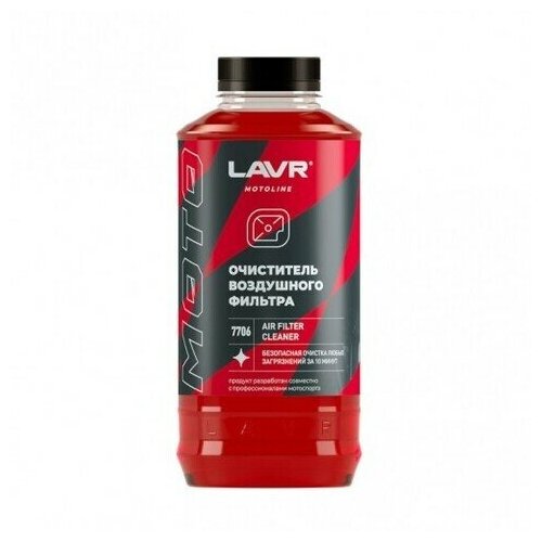 LAVR Очиститель воздушных фильтров, 1000 мл