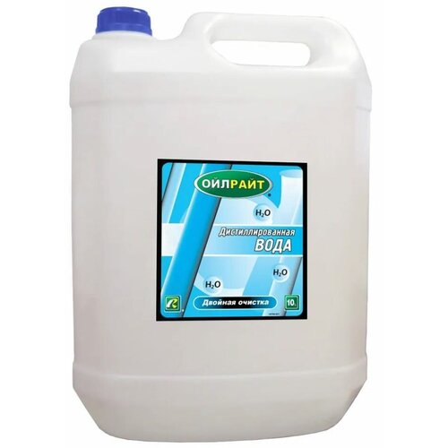 Вода дистиллированная OILRIGHT 10л. OIL RIGHT 5514 | цена за 1 шт | минимальный заказ 1