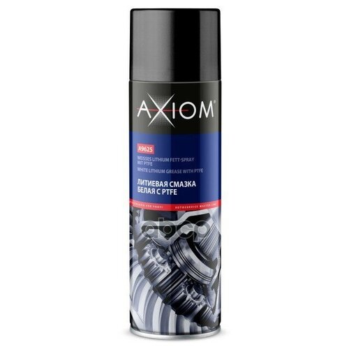 Смазка многоцелевая литиевая с PTFE аэрозоль 650мл AXIOM A9625 | цена за 1 шт | минимальный заказ 1