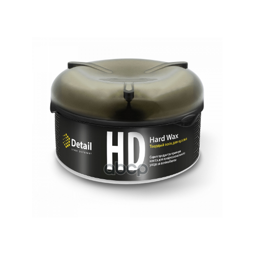 Тврдый Воск Hard Wax Dt-0155 200гр GraSS арт. DT0155