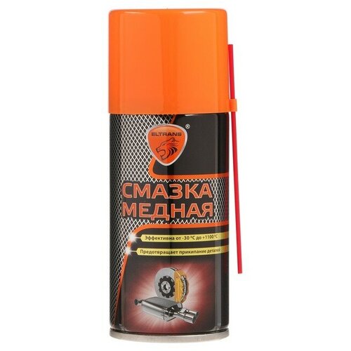 Медная смазка Элтранс, 210 мл, аэрозоль EL-0510.01