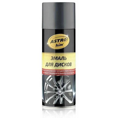 АС-610_эмаль для дисков! графит 520мл аэрозоль\