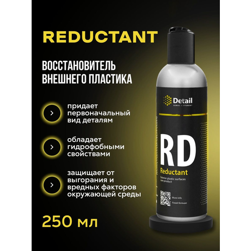 Восстановитель внешнего пластика Detail RD "Reductant" 250ml