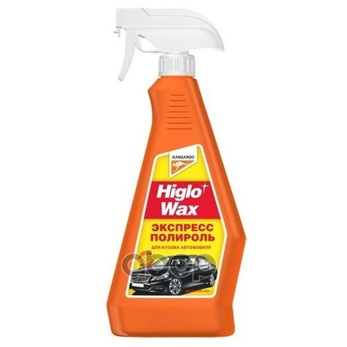 312664 KANGAROO Воск для кузова Экспресс-полироль для кузова а/м Higlo Wax 650мл