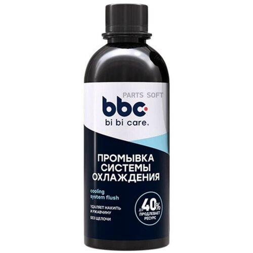 Промывка системы охлаждения, 280 мл BIBICARE 4301 | цена за 1 шт | минимальный заказ 1