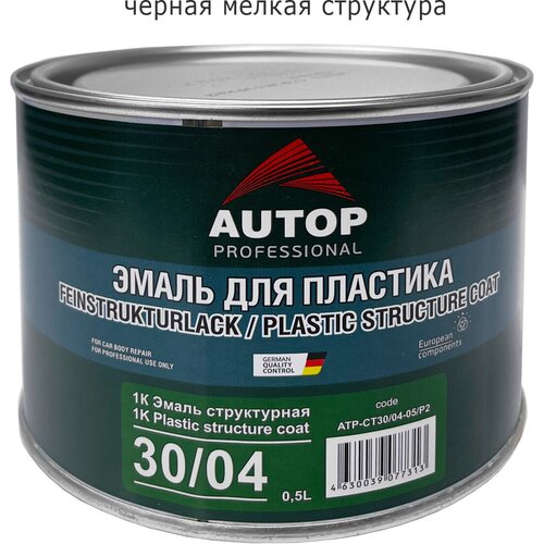 Краска для пластика структурная 30/04 черная AUTOP PROFESSIONAL (500мл)