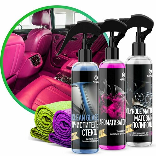 Комплект для ухода за слоном Grass для очистки и ароматизации. салона.