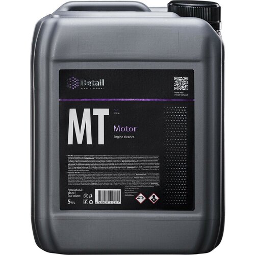 Очиститель двигателя Detail MT Motor, 5 л