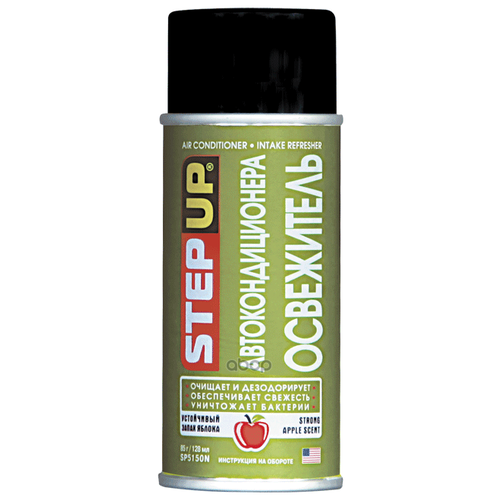SP5150N STEPUP Очиститель автокондиционера STEP-UP 5150N 85гр аэрозоль