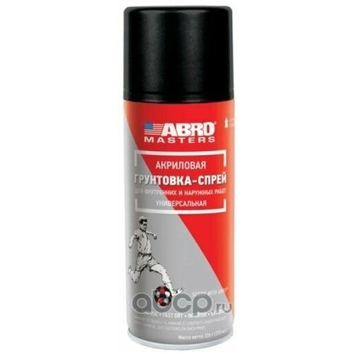Грунтовка Акрил. 226 гр Черная (аэроз.)