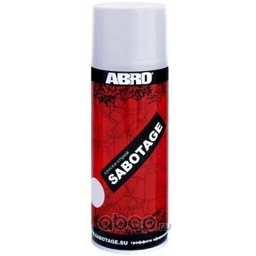 Краска спрей Sabotage акрил. № 136 Светло-серебристо-серый 226 мл
