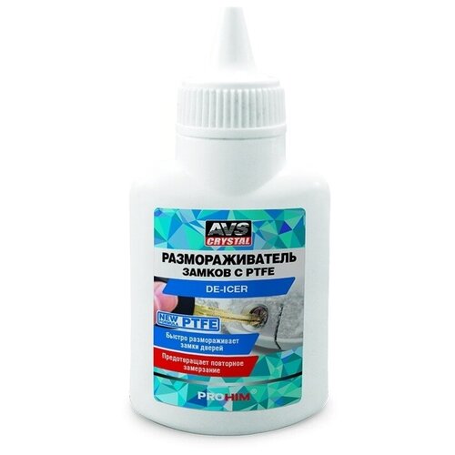 Размораживатель замков с PTFE 40 мл AVS AVK-763