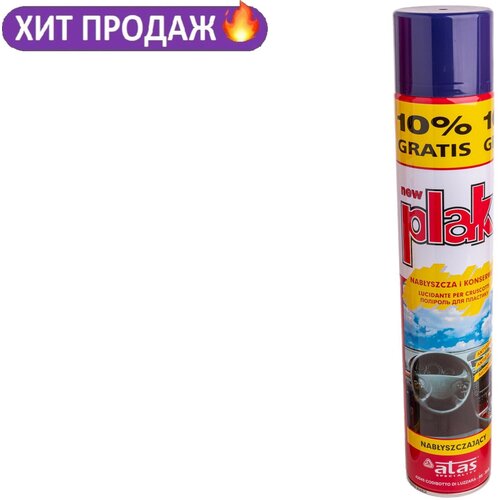 Полироль Plak для приборных панелей и пластика "Виноград", 750 мл