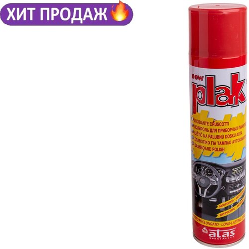 Полироль Plak для приборных панелей и пластика "Вишня", 400 мл.