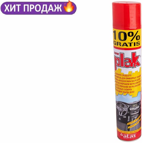 Полироль Plak для приборных панелей и пластика "Клубника", 750 мл