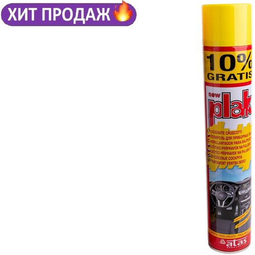 Полироль Plak для приборных панелей и пластика "Ананас", 750 мл