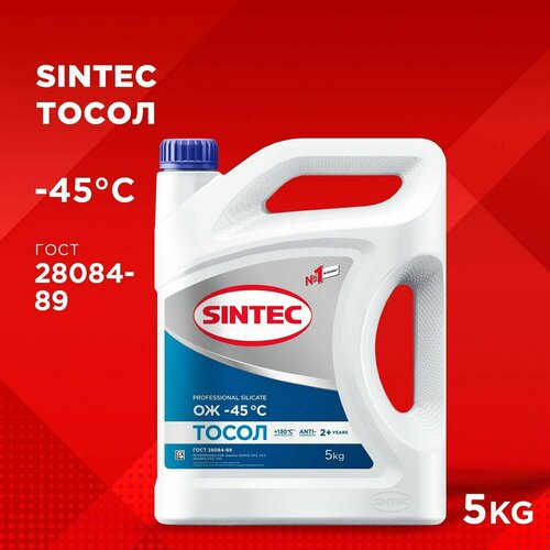Охлаждающая жидкость Sintec Тосол 5кг