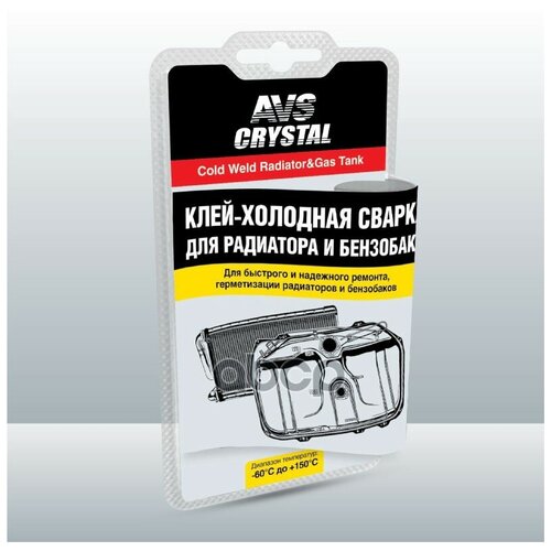 Холодная Сварка "Avs" Avk-108 (55 Г) (Быстрого Действия, Радиатор, Бензобак) AVS арт. A78094S