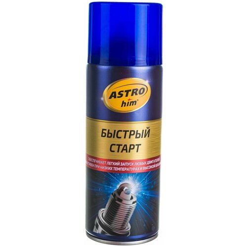Ac-117 Средство "Быстрый старт" аэроз. 520 мл