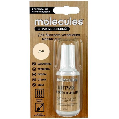 MOLECULES Штрих для реставрации сколов "ДУБ" KMLS721