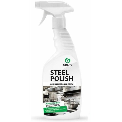 Средство для чистки металла Grass Steel Polish, гель для нержавеющей стали, 600мл