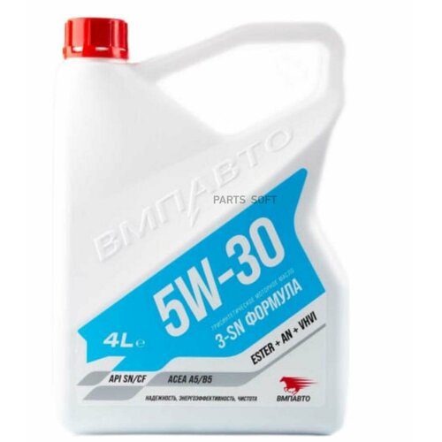 VMPAUTO 9215 Масло моторное ВМПАВТО 3-SN 5w30 (A5/B5, SN/CF), канистра 4л.