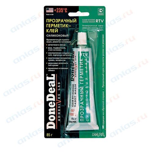Герметик силиконовый Done Deal прозрачный 42,5 г AGA DD6703 | цена за 1 шт