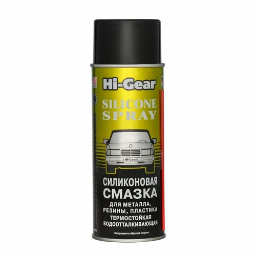 Смазка Silicone Spray универсальная