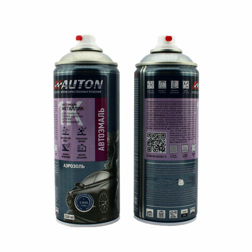 AN331 Автоэмаль "Металлик" цвет 331 Золотой Лист, глянцевая, аэрозольная, 520 мл "Автон/Auton"