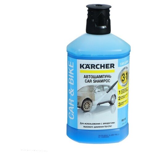 Автошампунь Karcher 3в1 RM 610 (шампунь, воск, блеск), бесконтактный, 1 л, 6.295-750.0