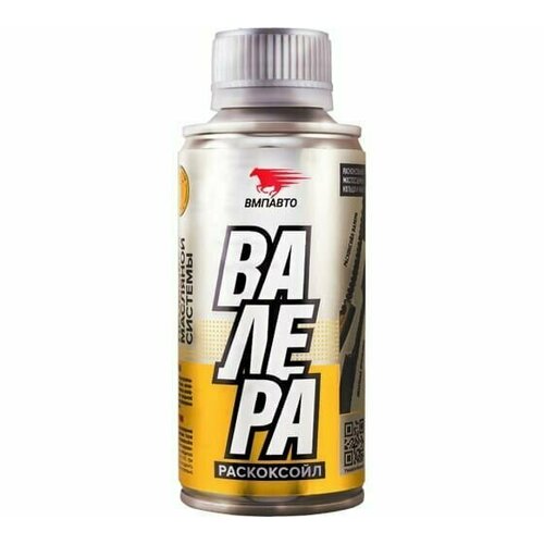 Раскоксойл "валера"