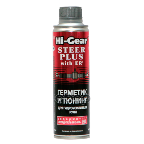 Герметик И Тюнинг Гидроусилителя Руля Hi-Gear С Er На 2,5 Л 295 Мл AGA арт. HG7026R
