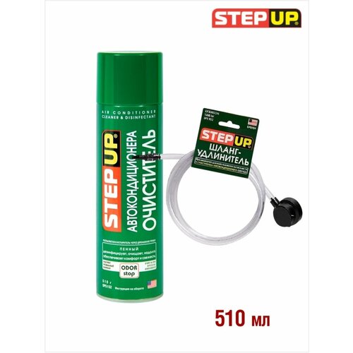 SP5152 Пенный очиститель автокондиционера 510г+ шланг