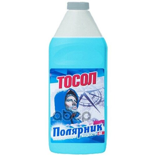 Полярник -40 Тосол (1L) Полярник арт. 430210001