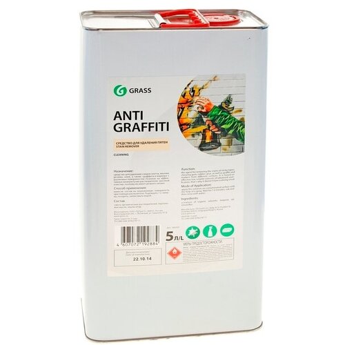 Чистящее средство Antigraffiti, 5л Grass - 1