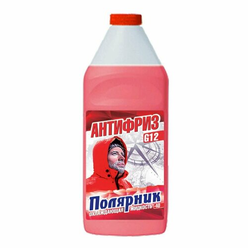 Антифриз Полярник, красный, -40С , 1 кг