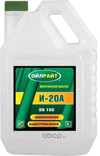 Масло гидравлическое И-20А OIL RIGHT (веретенное) (5л.) мин.
