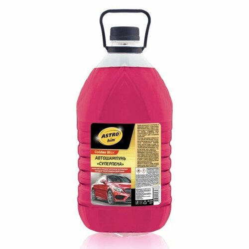 Шампунь 5 л. Golden Wax Суперпена