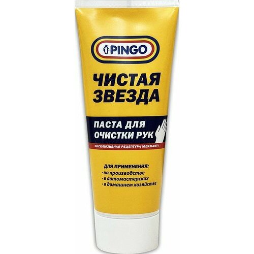 Очиститель для рук 200 мл Чистая звезда туба