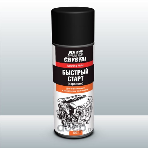 Быстрый старт 520 мл (аэроз.) бенз, диз.